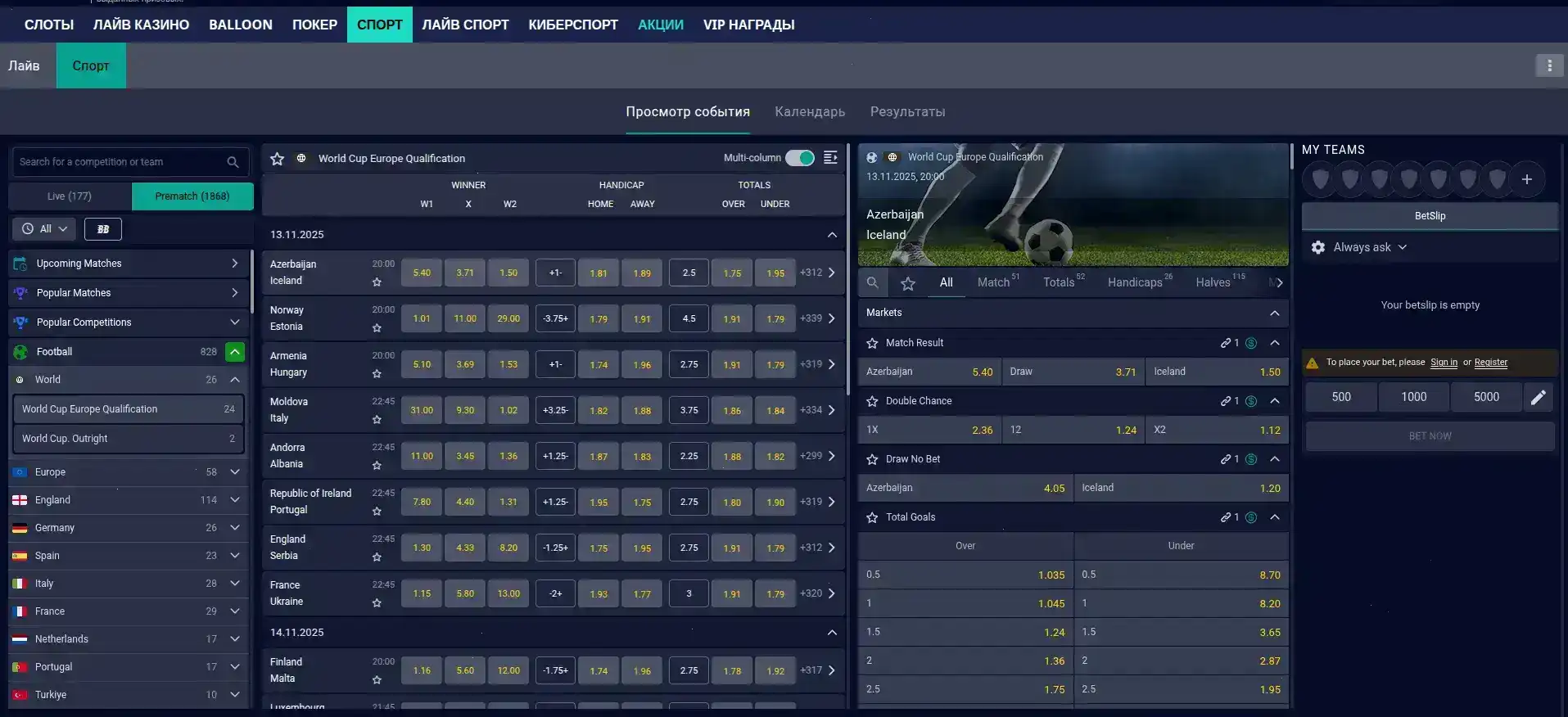 Бонусы и акции в казино Вулкан Платинум